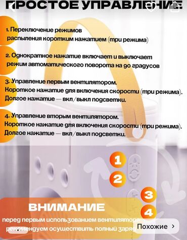 Воздуходувка: Вентилятор Напольный — 11