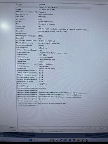 Настольные ПК и рабочие станции: Компьютер, Игровой, Новый, Intel Core i5, SSD — 5