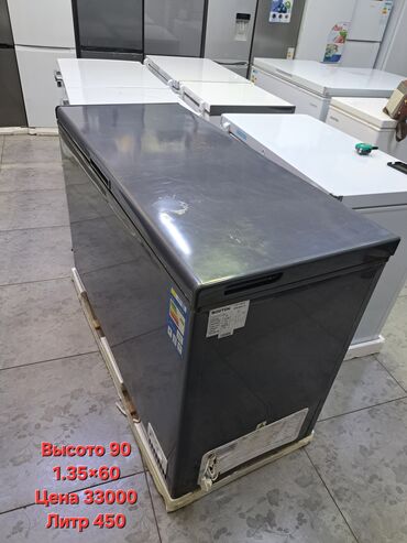 Морозильники: Морозильник, Новый, Бесплатная доставка — 4