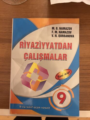 1 ci sinif azerbaycan dili kitabi 2018: Təmiz şəkildədi