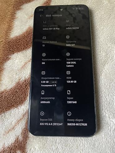 смарт чсы: Infinix Hot 30 Play, Б/у, 128 ГБ, цвет - Черный — 6