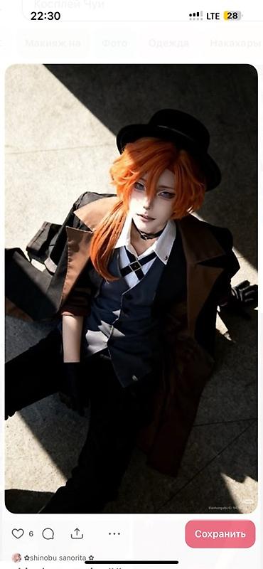 mini projector: Косплей-набор на Чую Накэхару (Bungou Stray Dogs) Состав комплекта: - — 2