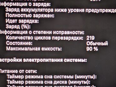 процессоры socket 1356: Ноутбук, Apple, 16 ГБ ОЭТ, Apple M1 Pro, 16 ", Колдонулган, Жумуш, окуу үчүн, эс тутум SSD