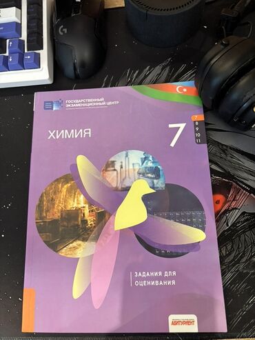 informatika 7 ci sinif pdf: Kimya 7-ci sinif, 2021 il, Ünvandan götürmə, Ödənişli çatdırılma