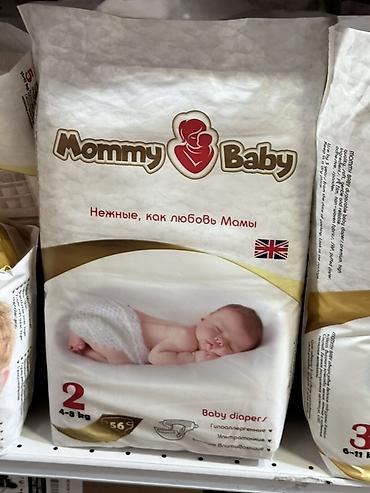 Детский мир: Подгузники Mommy baby, Размер 2, Одноразовые — 1