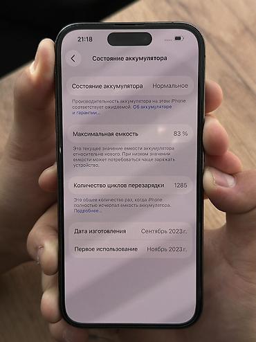 сколько стоит бу 15 айфон: IPhone 15 Pro, Б/у, 128 ГБ, Blue Titanium, Защитное стекло, 83 % — 8