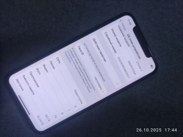 ремонт холодильников кара балта: IPhone X, Колдонулган, 64 ГБ, Кара, Каптама, 100 %