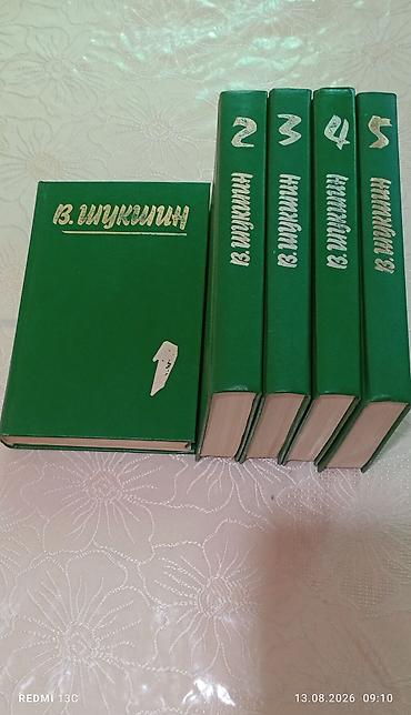 squid game: Классика, На русском языке, Б/у — 1