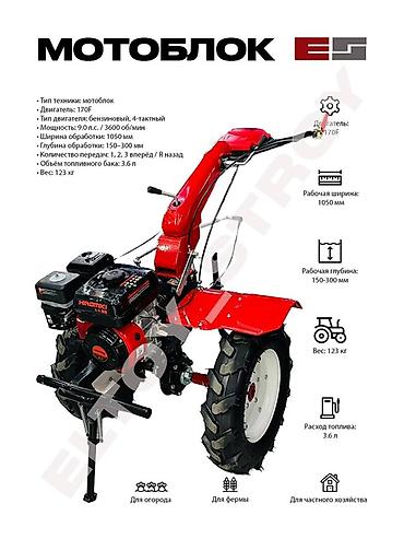 Мотокультиваторы: МОТОБЛОКИ ОТ 30000 до 150,000 — 2