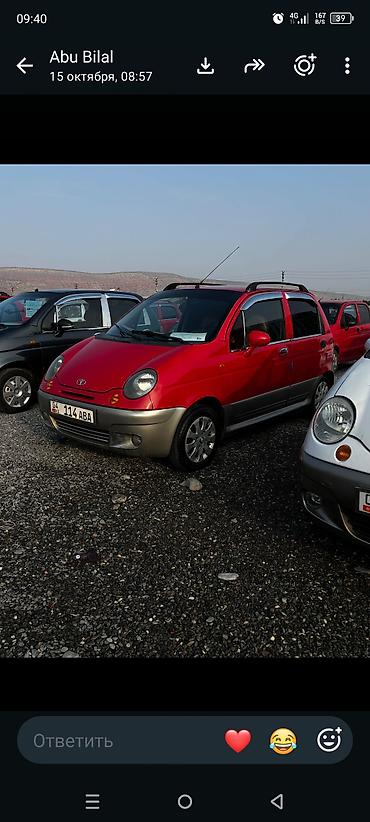 маленькие машины бишкек: Daewoo Matiz: 2004 г., Механика, Бензин, Хэтчбэк — 2