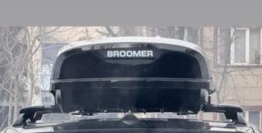 Автобоксы: Автобокс Broomer, 2130 см, 450 л, Б/у, Самовывоз