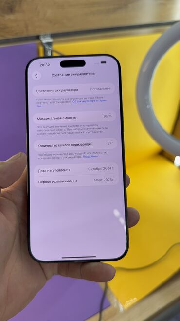 Apple iPhone: IPhone 16 Pro Max, Б/у, 256 ГБ, 95 % — 14