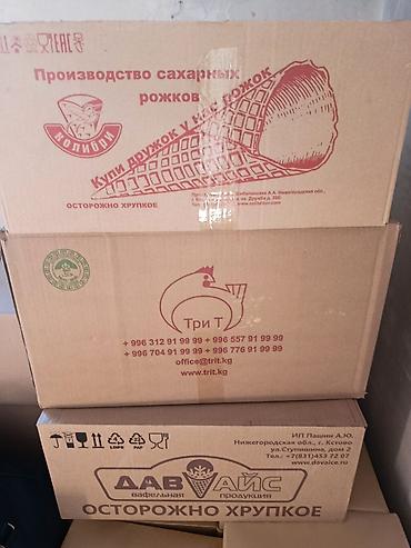 медовый торт: Вафельные и сахарные рожки для мороженого (коробочная фасовка) - Тип — 2
