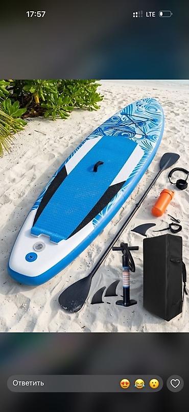Лодки и комплектующие: Надувные SUP‑доски (stand up paddle) с полным комплектом для плавания — 3