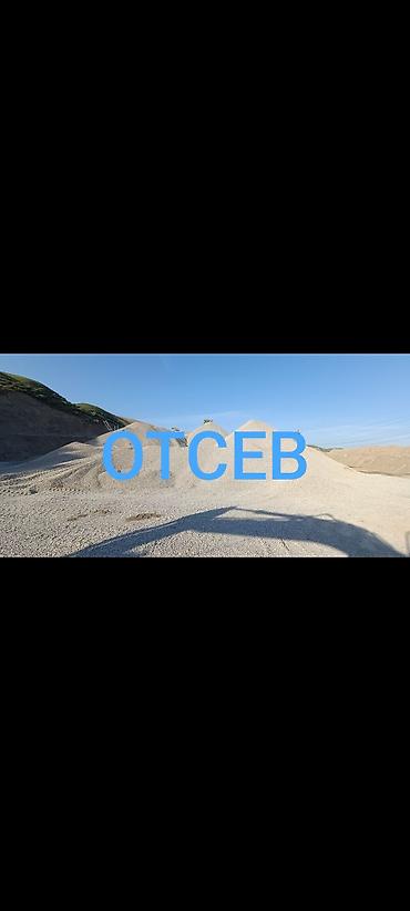 Отсев: Отсев, Для фундамента, Оптом, В розницу, Камаз, Зил — 1
