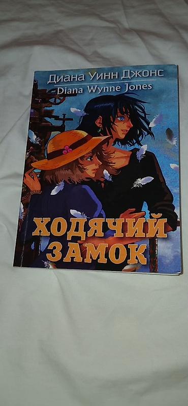 дракон: Книги. 1) Агата Кристи — «Немой свидетель». Серия «Любимая — 10