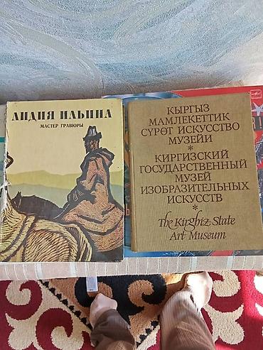 достоевск: Подборка винтажных изданий СССР: Виниловые пластинки: - Жанна — 8