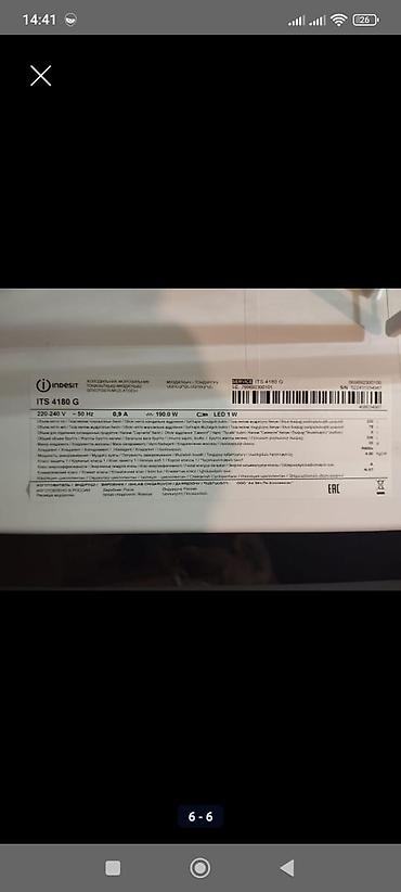 indesit: Холодильник Indesit, Б/у, Двухкамерный, 60 * 185 * 60 — 3