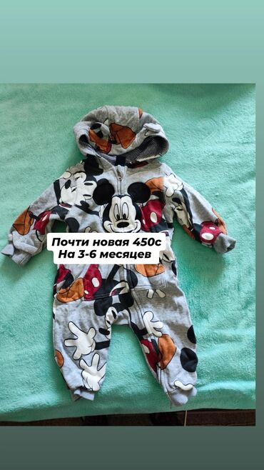 топик для детей: Почти новый в идеальном состоянии at lalafo.kg топик для детей: Почти новый в идеальном состоянии