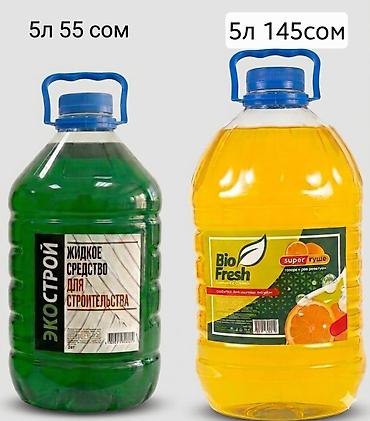 Кант цемент, M-600, 50 кг/м³ lalafo.kg да — 3 Кант цемент, M-600, 50 кг/м³ — 3