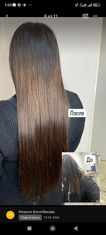 Парикмахеры: Парикмахер, Нанопластика, Покраска, Бритьё, С выездом на дом — 2