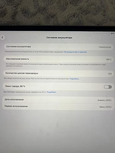 windows surface: Планшет, Apple, память 256 ГБ, 12" - 13", Wi-Fi, Б/у, Классический цвет - Серый — 4