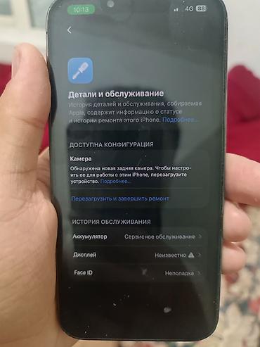 ssd 2t: IPhone 13 Pro, 128 ГБ, цвет Sierra Blue (на фото), iOS 16.3.1. Модель — 2