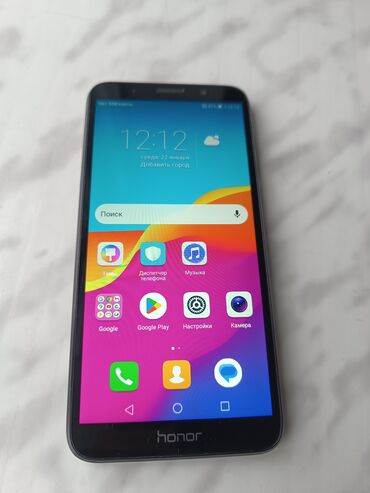 Honor: Honor 7A, 2 GB, rəng - Qara