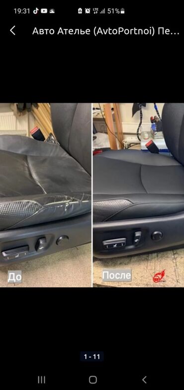 СТО, ремонт транспорта: Перетяжка салона — 6