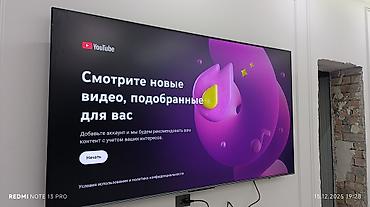 55: Телевизор. QLED Skyworth 86X75G с экраном 86” обладает качественным — 4