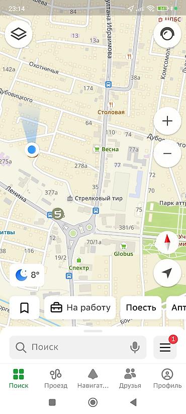 продаю дом бишкек кызыл аскер: 🏡 **ПРОДАЁТСЯ ДОМ В САМОМ ЦЕНТРЕ ТОКМОКА!** 💎 Отличный вариант для — 1
