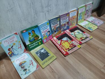 готовые домашние задания по кыргызскому языку 5 класс жусупбекова: Набор школьных учебников по русскому языку, математике и кыргызскому
