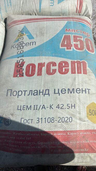 шуруповерт dewalt бишкек: M-500 Кап менен, Хендай портер, Акысыз жеткирүү