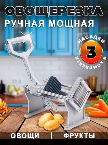 сколько стоит фреза: Фрирезка Фрирезка универсальный резка Уменьшение время и силы