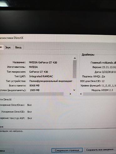 dell ddr3: Məhsul: Dell OptiPlex 780 masaüstü kompüter (SFF) Xüsusiyyətlər: - — 5