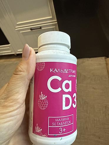 амвей тональный крем цена: Распродаю БАДы с хорошим сроком: —NOW Vitamin D-3 2000 IU 400 сом — 4