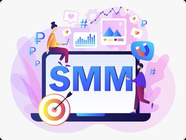 нужен смм специалист: SMM-специалист