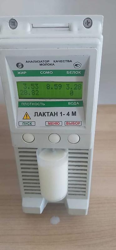 лактан: Лактан анализатор молока, анализатор качества молока. Сервис центр — 1