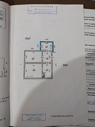 котедж пантеры: Продаётся двухкомнатный дом в районе алмадинского рынка участок 1.3 — 8