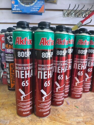 пена утеплитель в баллонах: Монтажная пена для дверей, Akfix