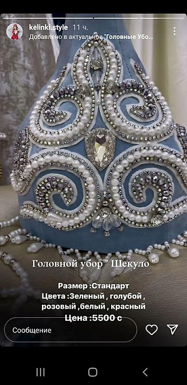 дизайн шелкография: 💥💥💥Вышиваю изделия любой сложности на дому (бисером пайетками — 7