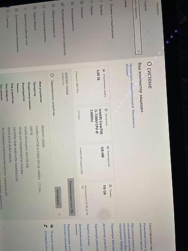 Ноутбуки Microsoft: Планшет-ноутбук Microsoft Surface Pro + Клавиатура (Core i5 / 4GB / — 5
