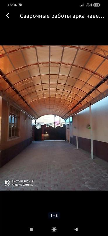 Сварка: Сварочные работы:навесы;односкатные,арки,полуарки, конверты,ангары — 1