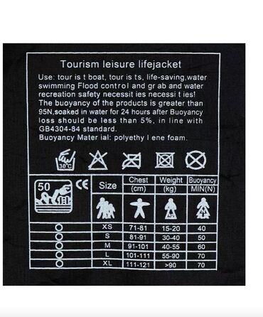Другое для спорта и отдыха: Жилет спасательный Основная информация Цвет	черный; синий — 9