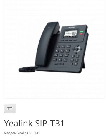 пассивное сетевое оборудование edimax: IP-телефон Yealink SIP-T31 / блок питания в комплекте Новый, не
