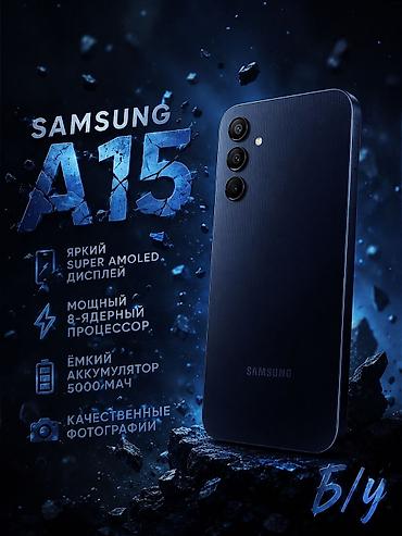 nintendo switch lite: Samsung Galaxy A15, Б/у, 128 ГБ, цвет - Синий, 1 SIM — 1