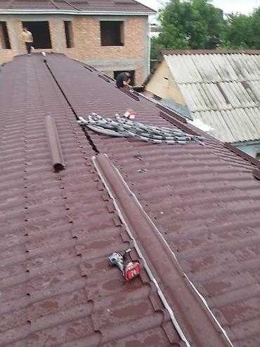 Кровля крыши: Балкыта ширетуучу — 29