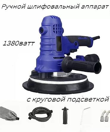 апарат шкатурка: Ручной шлифовальный аппарат для стен и потолков Основные — 2