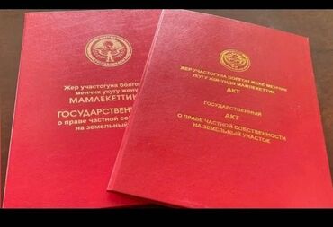 новопокровка дом участок: 🏡 Продаётся участок с домом в Новопокровке 📍 Район: рядом с больницей