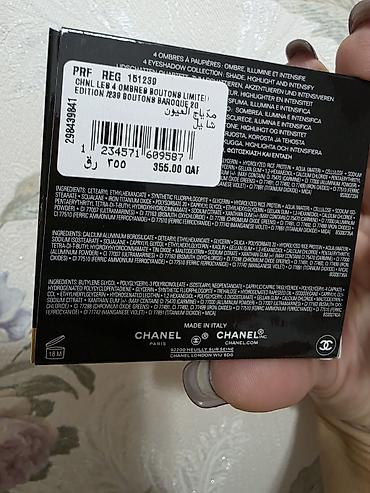limited edition: CHANEL Les 4 Ombres Boutons – Multi-Effect Quadra Eyeshadow Rəng: 239 — 4